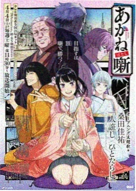 次元裂缝